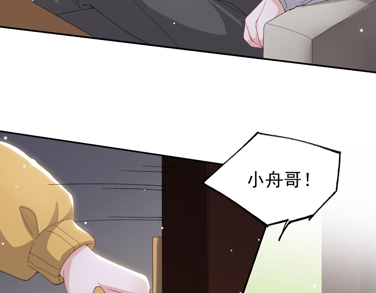 第191话：获奖！