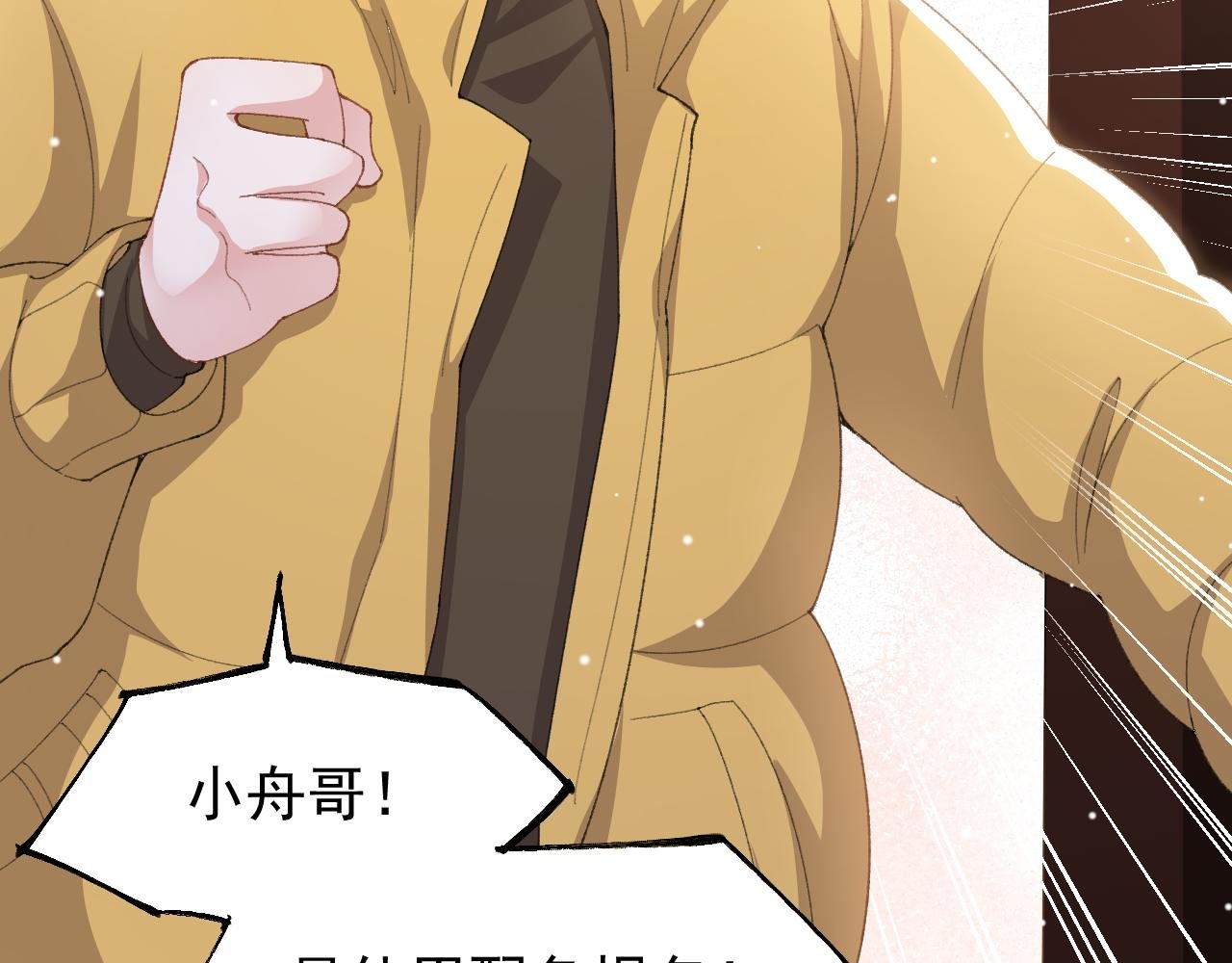 第191话：获奖！