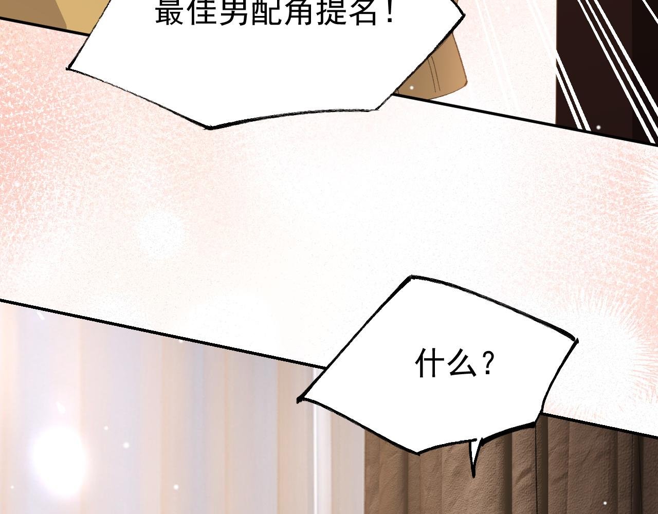 第191话：获奖！