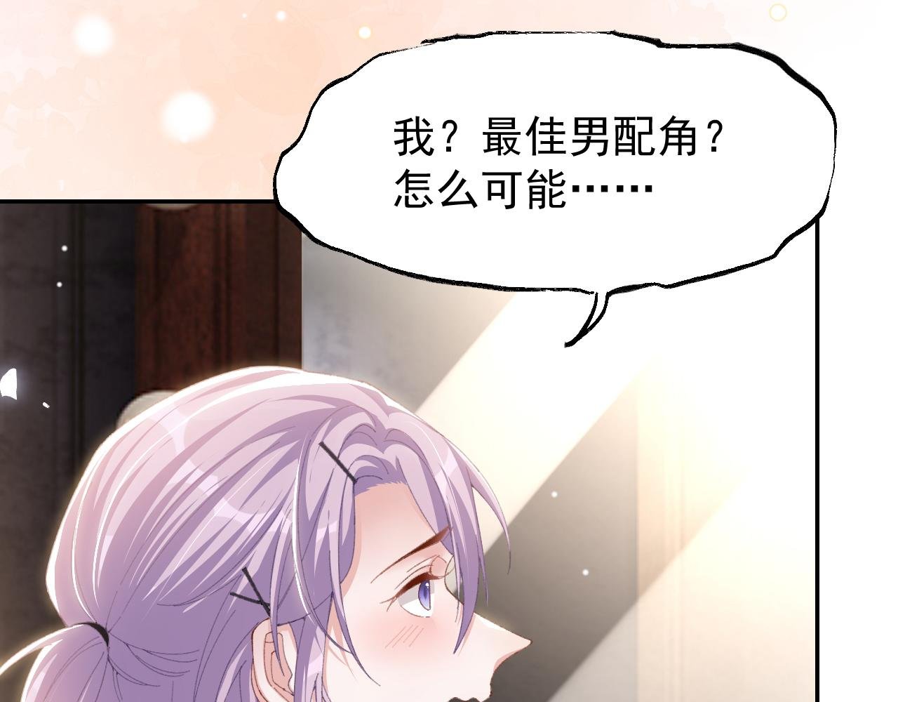 第191话：获奖！