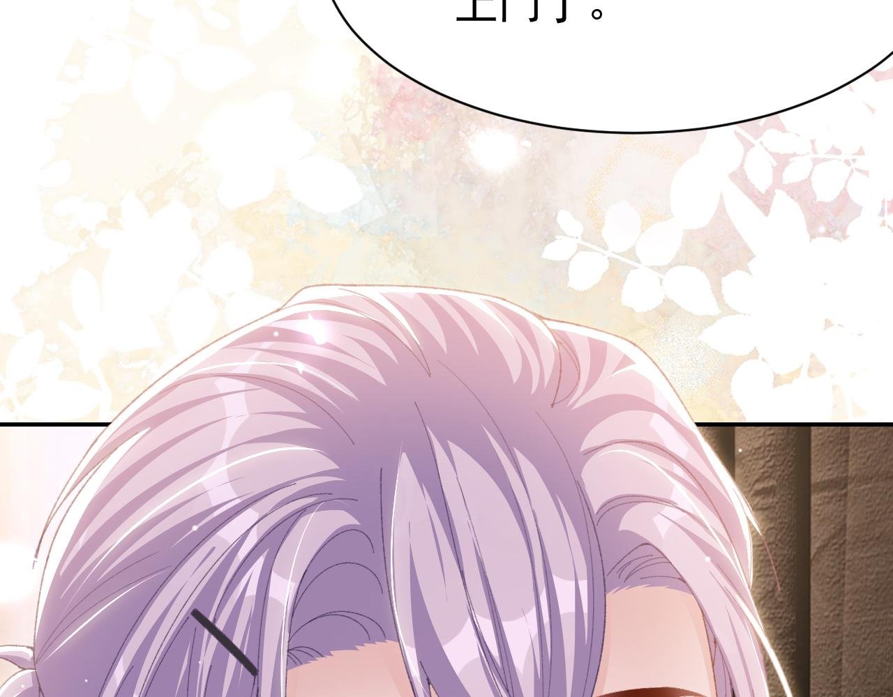 第191话：获奖！