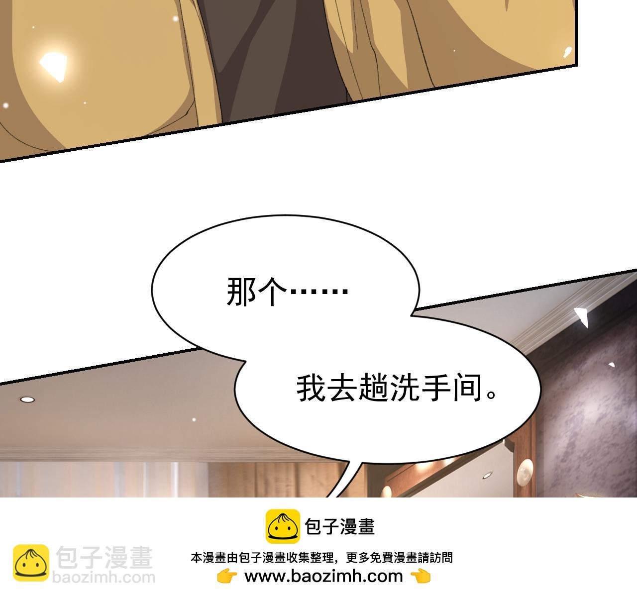 第191话：获奖！