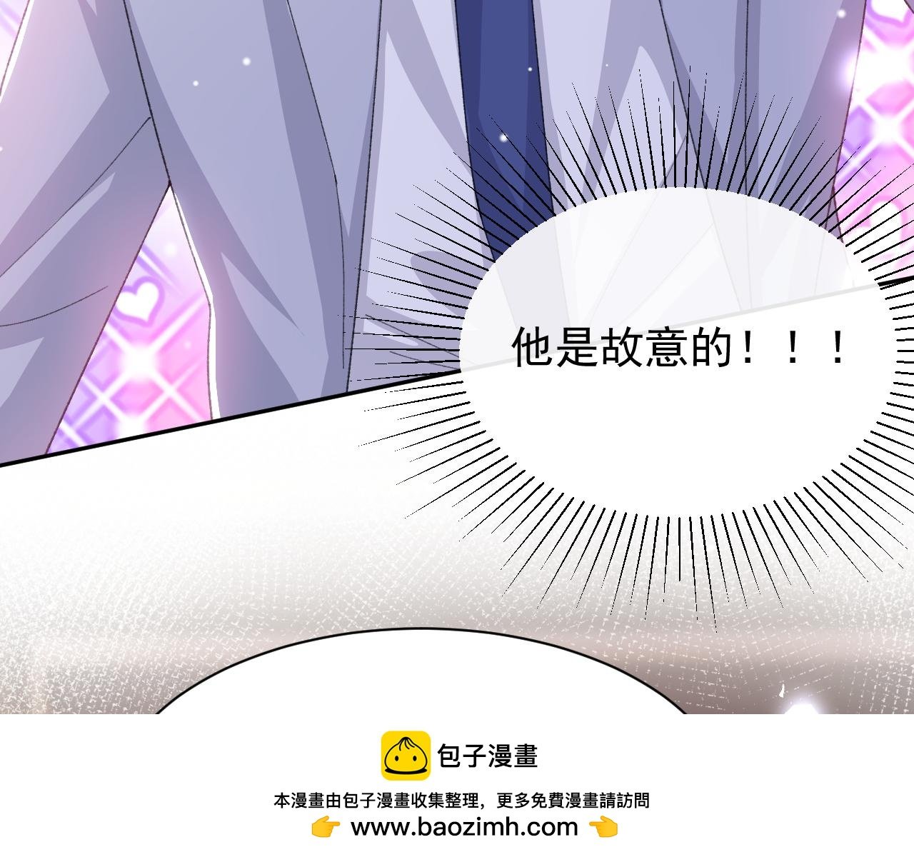 第192话 约会在情趣大床房？？