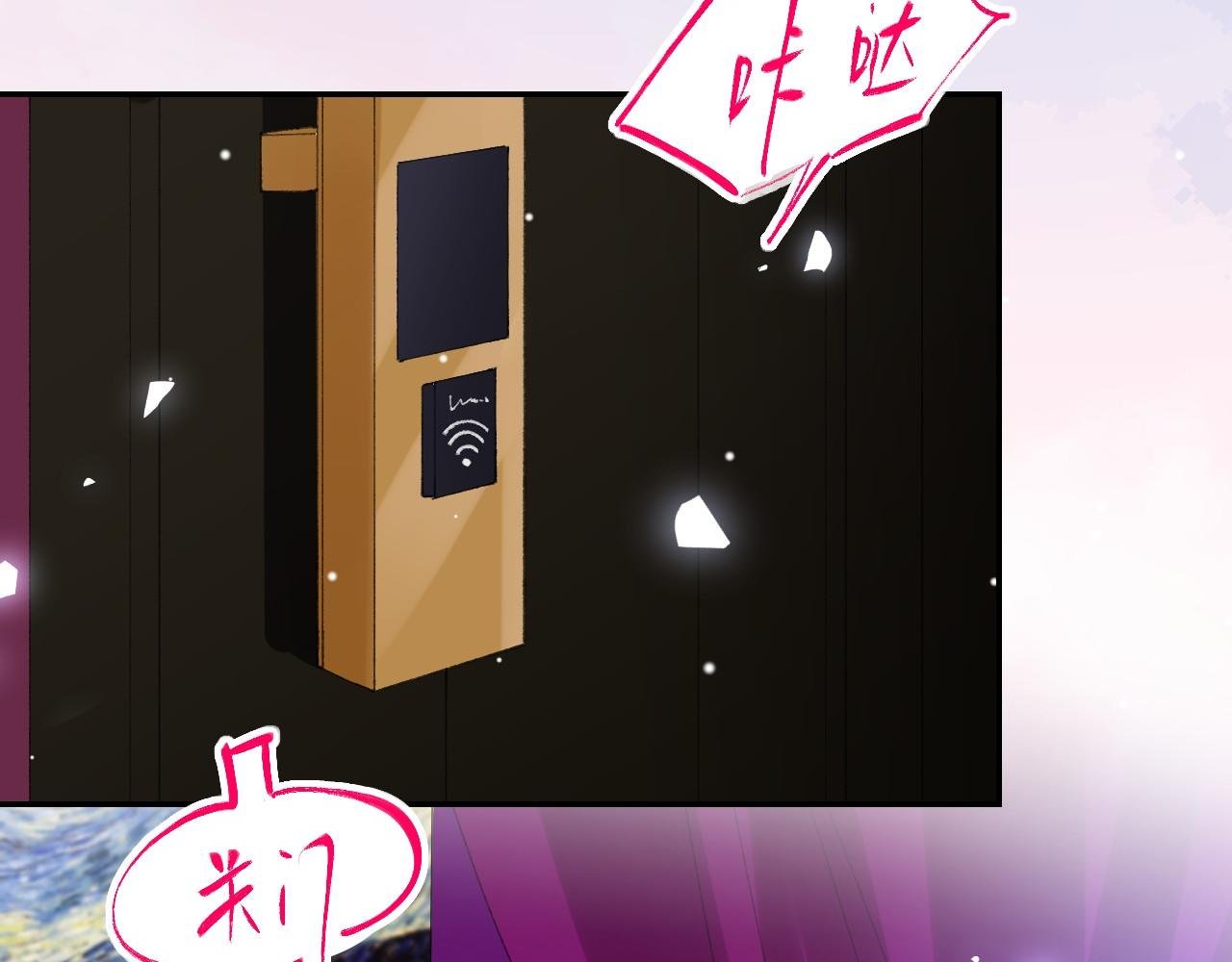 第193话：你真的变了