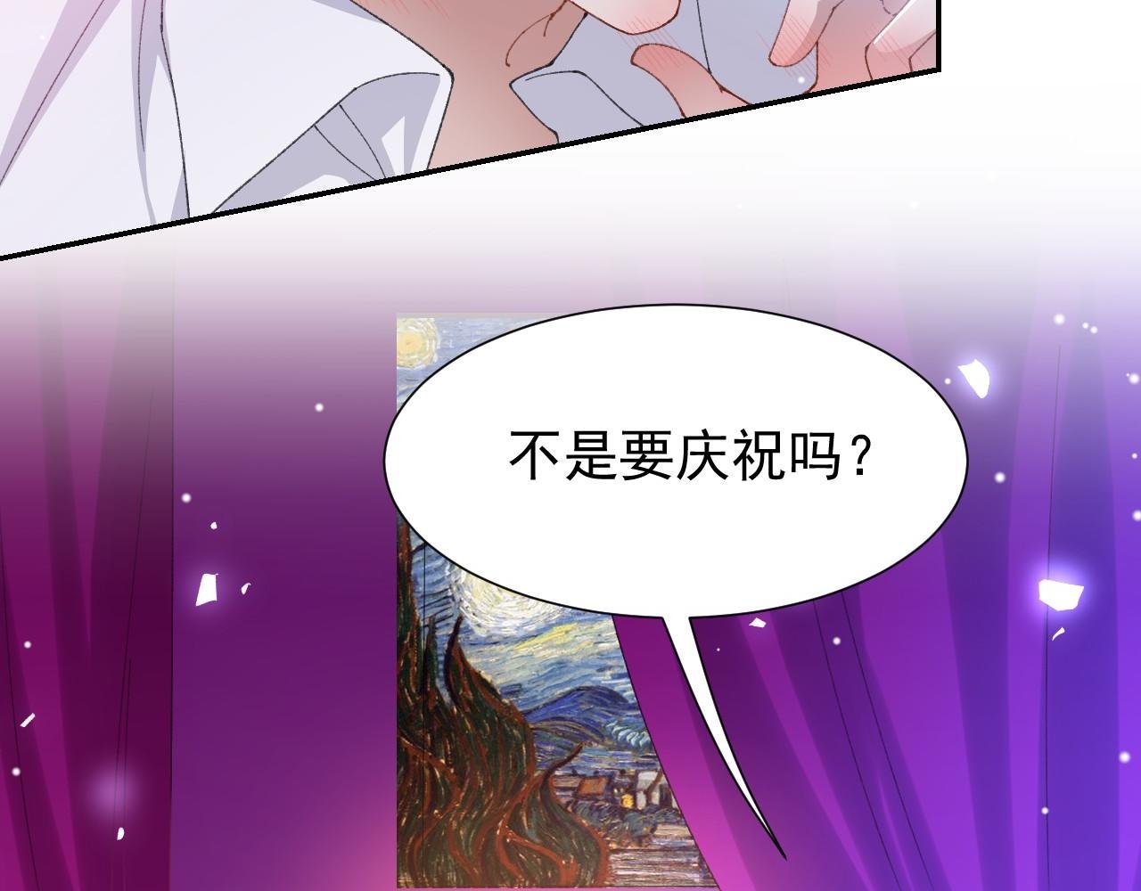 第193话：你真的变了