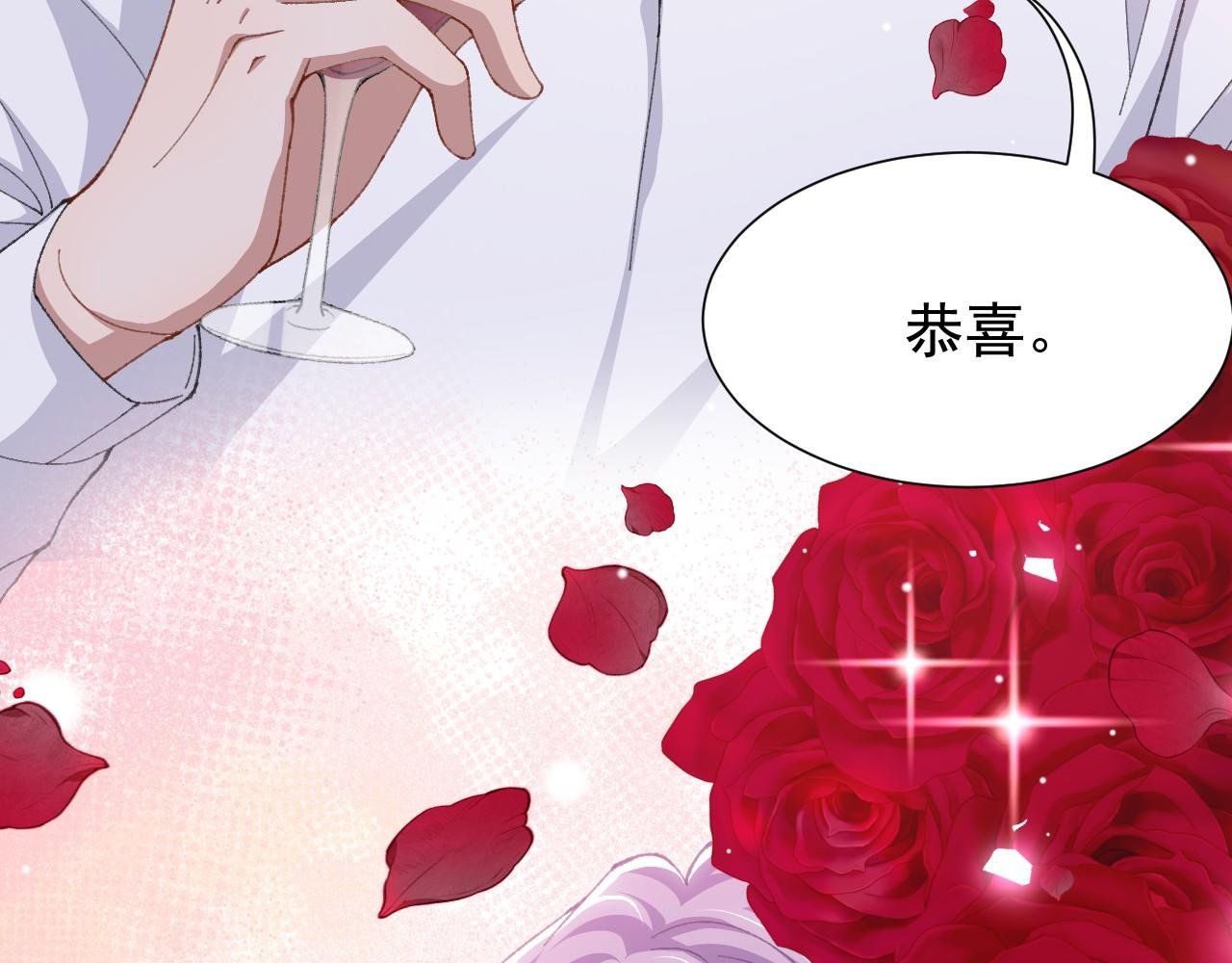第193话：你真的变了