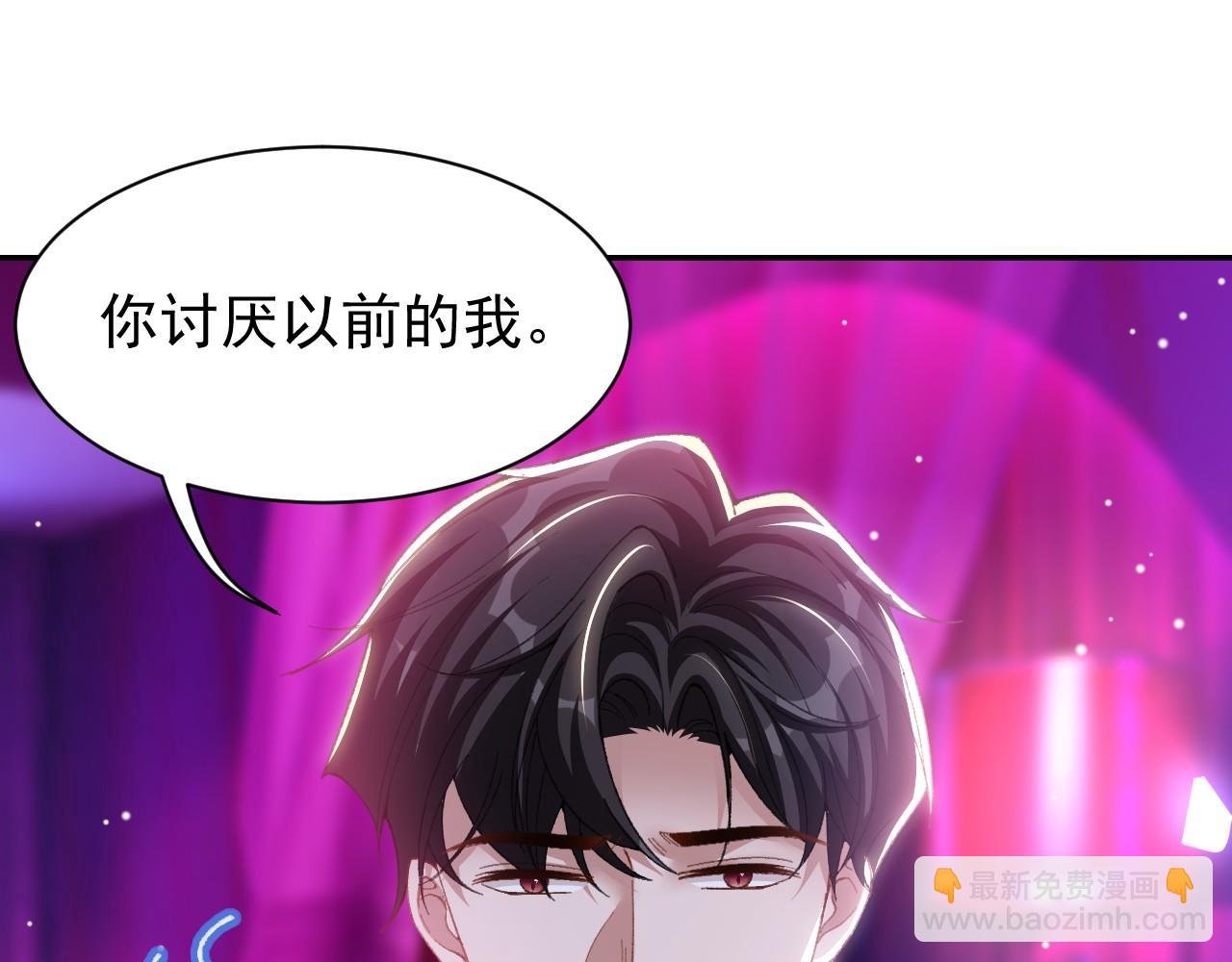 第193话：你真的变了