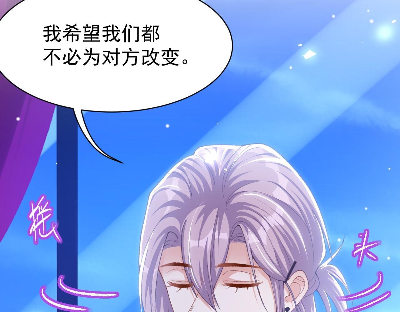 第193话：你真的变了