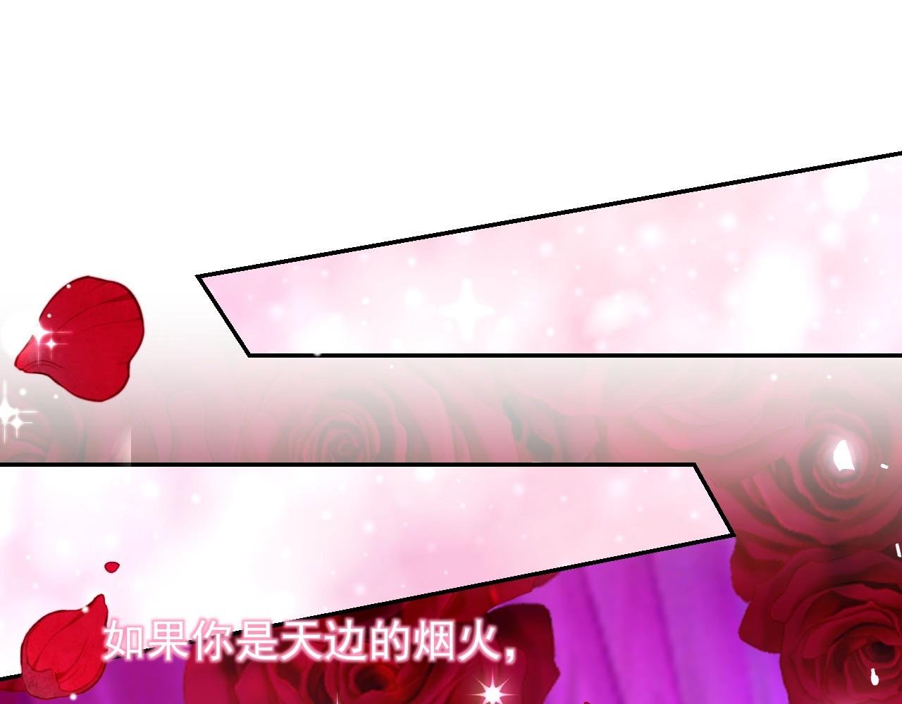 第194话：晚安，贺炀