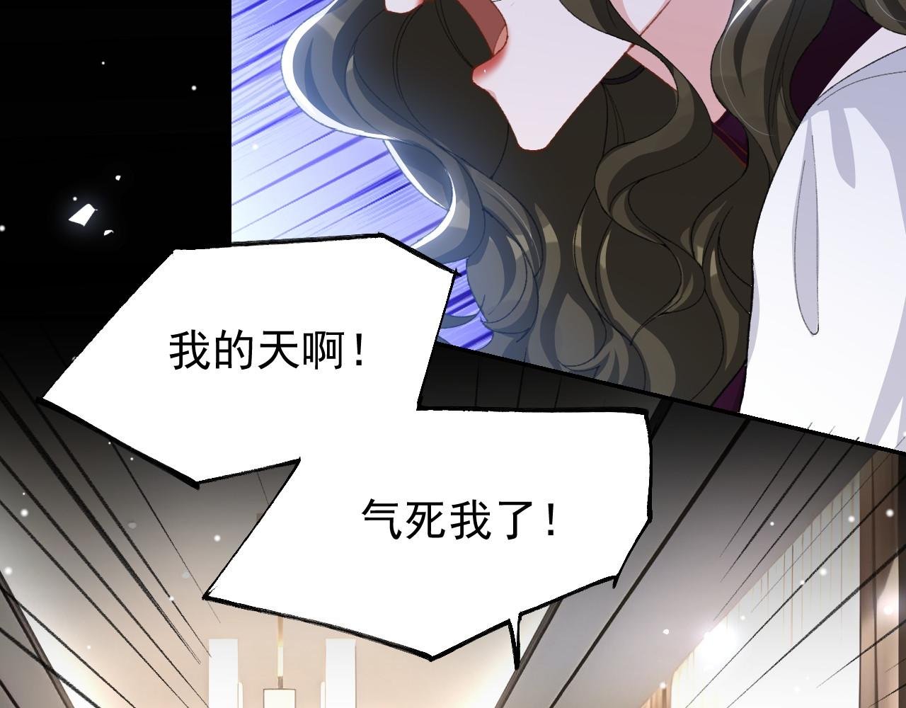 第194话：晚安，贺炀