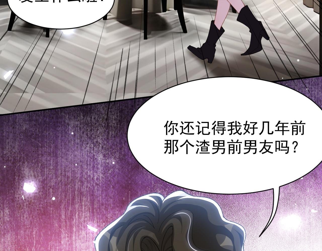 第194话：晚安，贺炀