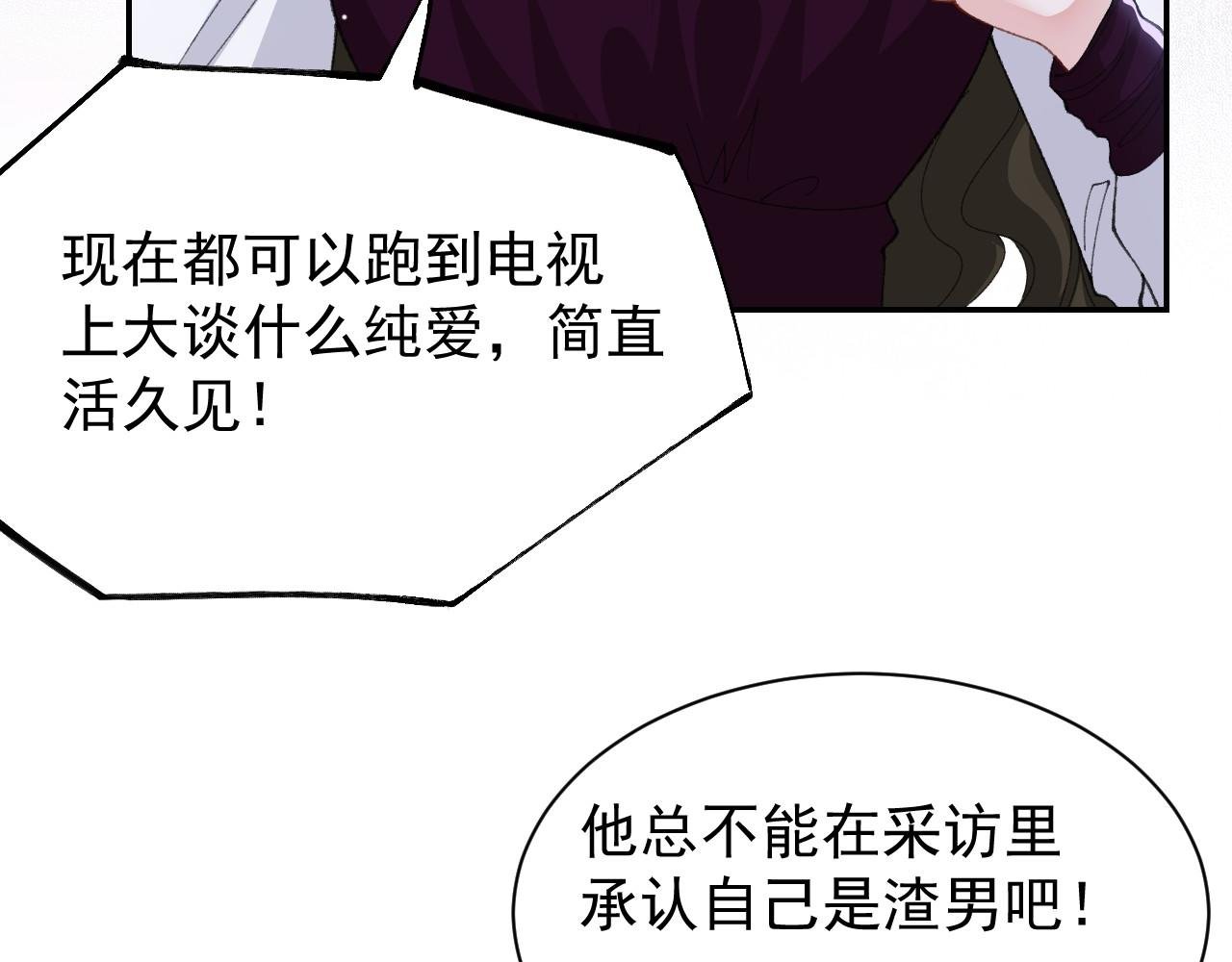第194话：晚安，贺炀