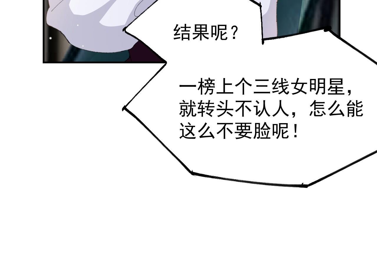 第194话：晚安，贺炀