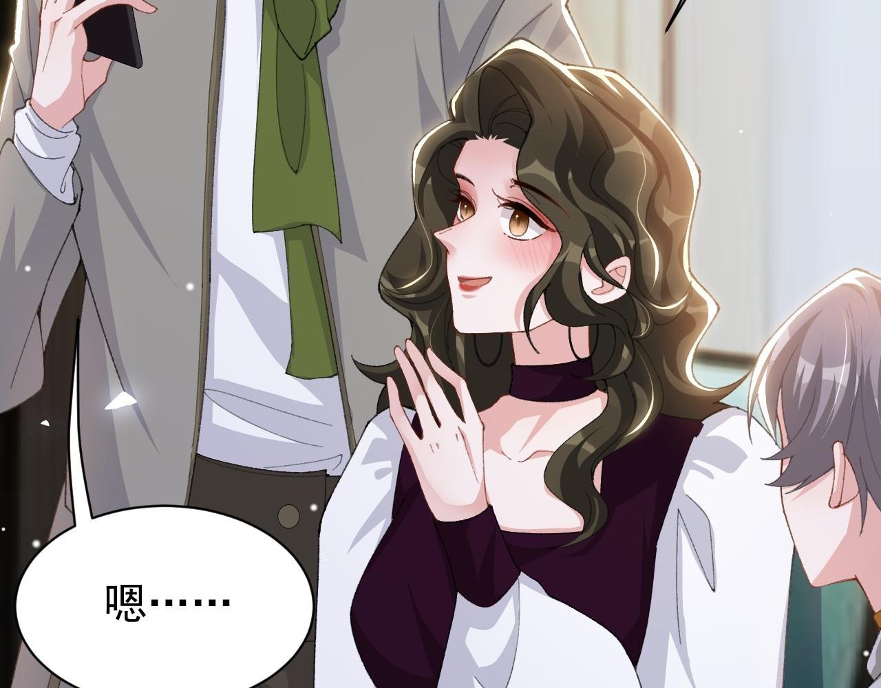 第194话：晚安，贺炀