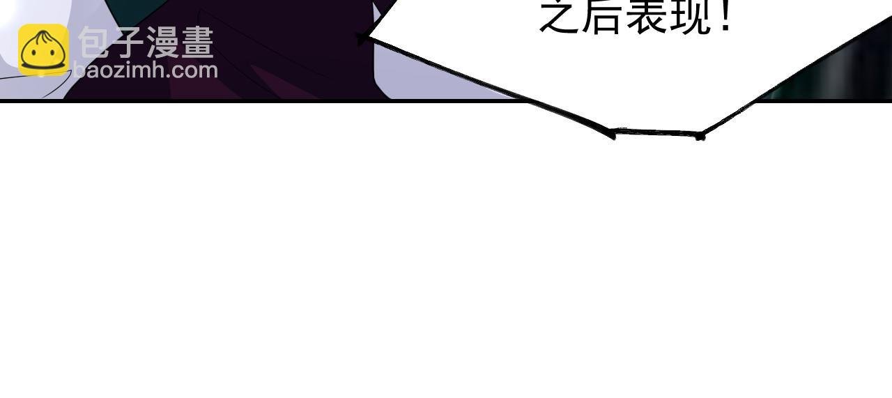 第196话：包了个苍蝇馆？