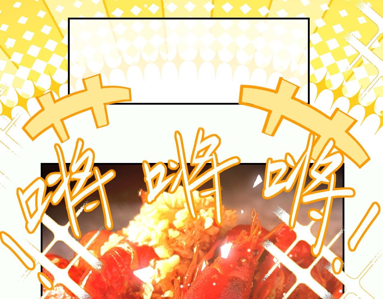 第196话：包了个苍蝇馆？