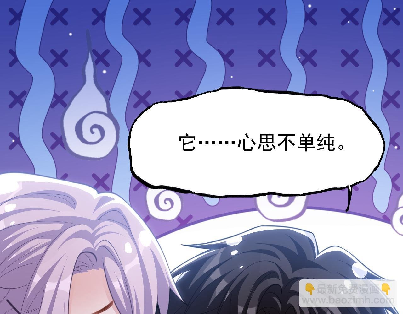 第198话：吃狗狗的醋