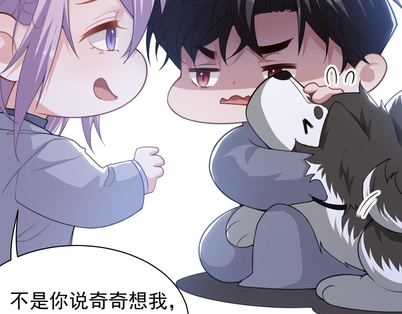 第198话：吃狗狗的醋