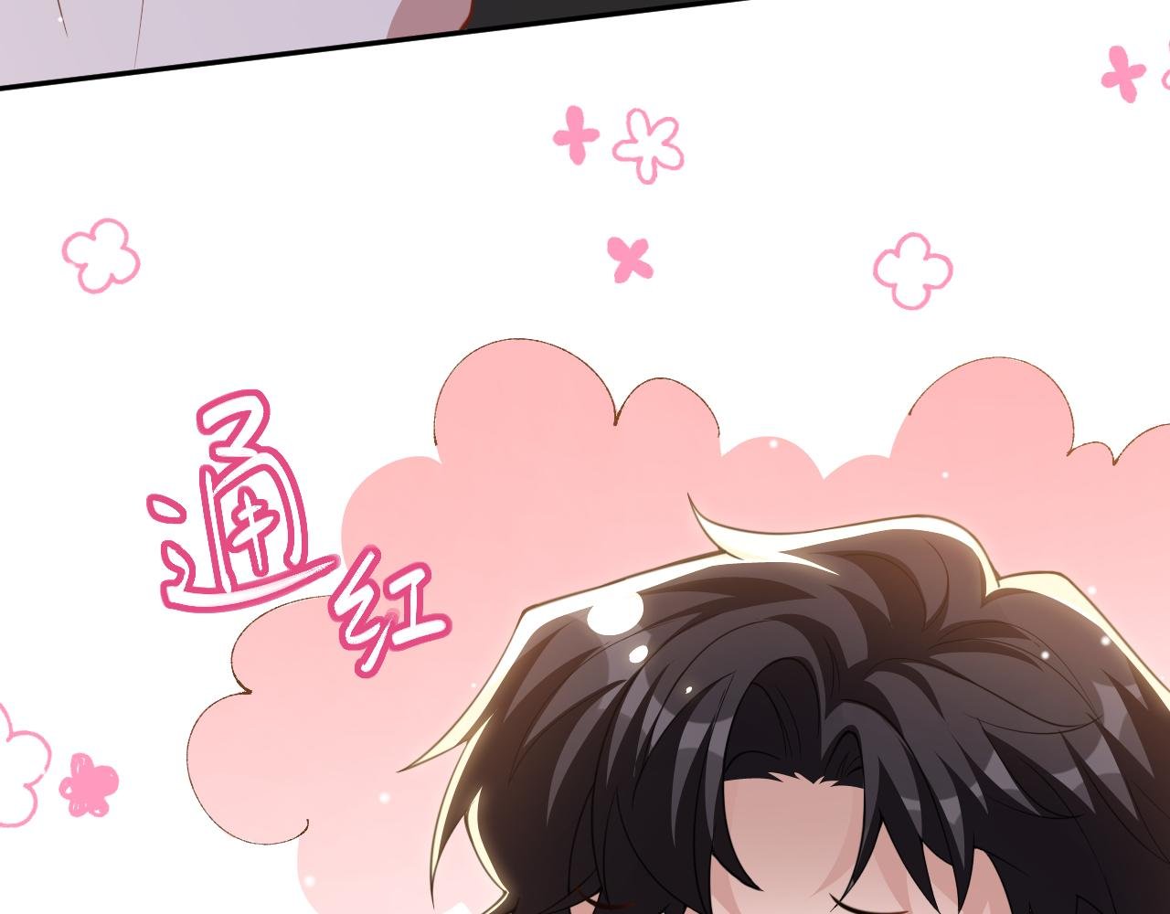 第198话：吃狗狗的醋