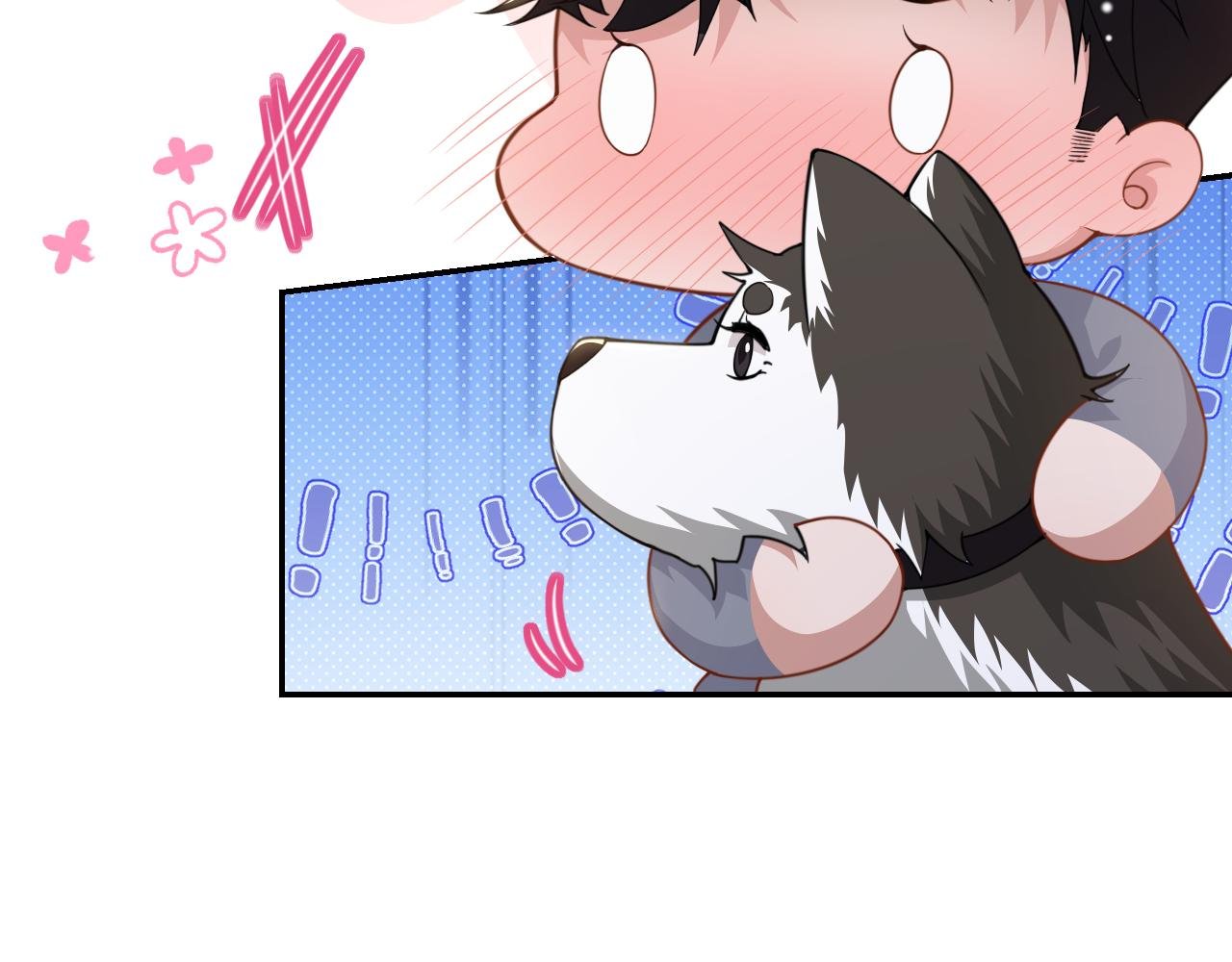 第198话：吃狗狗的醋