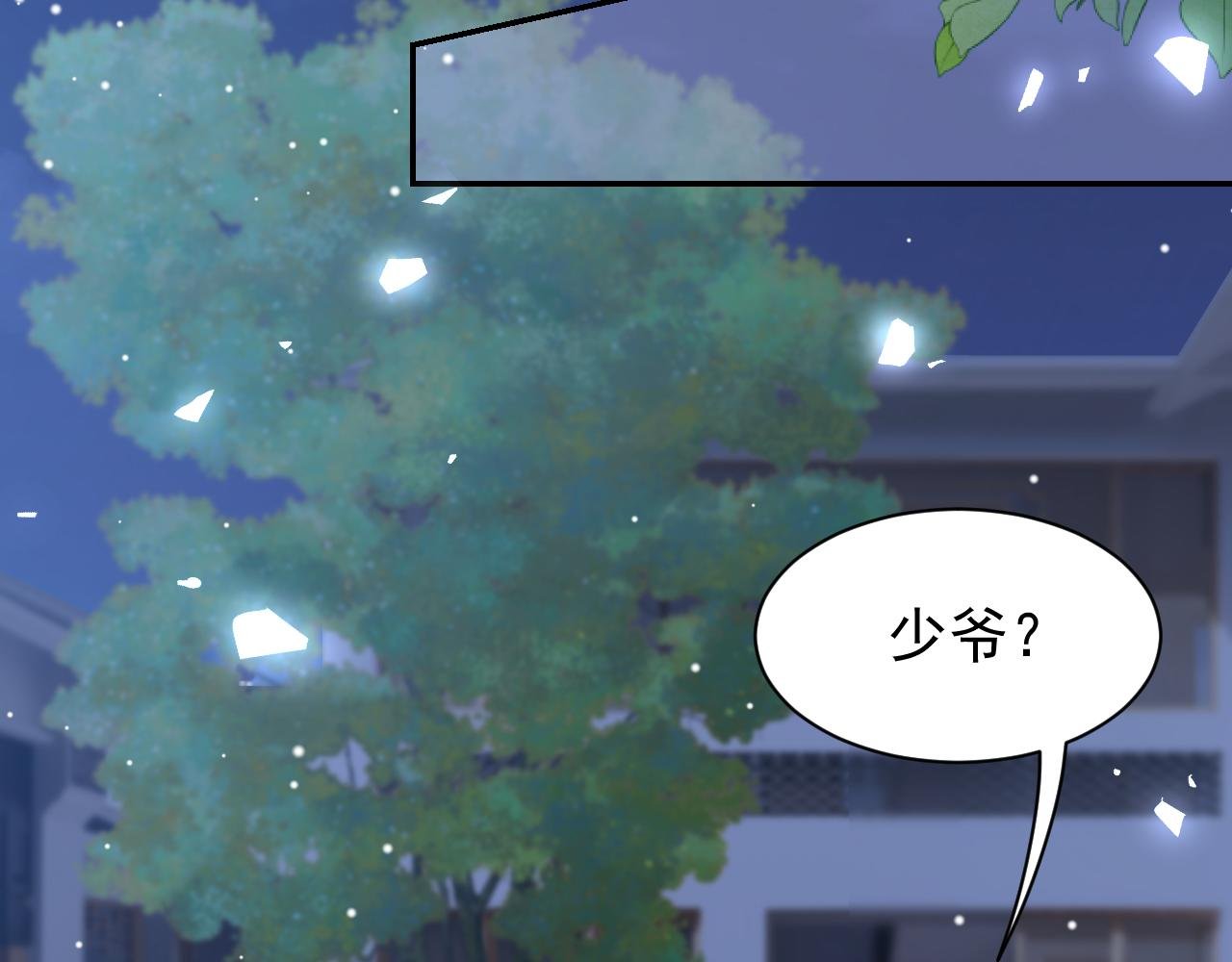 第198话：吃狗狗的醋