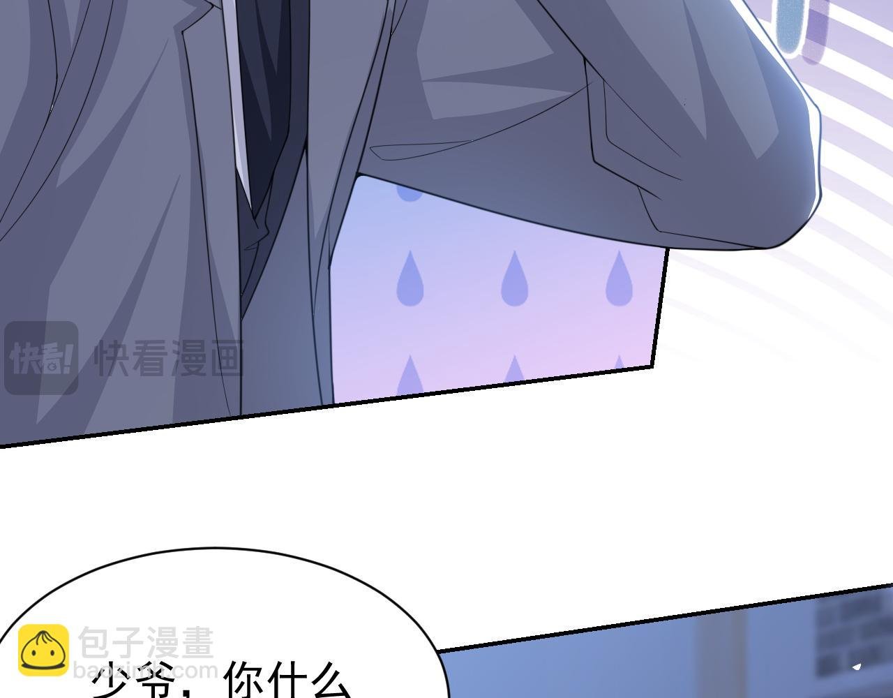 第198话：吃狗狗的醋