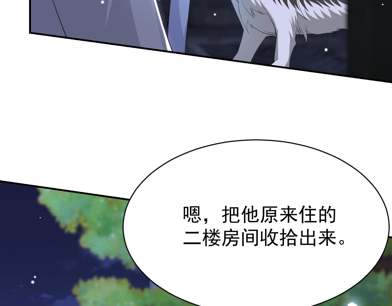 第198话：吃狗狗的醋