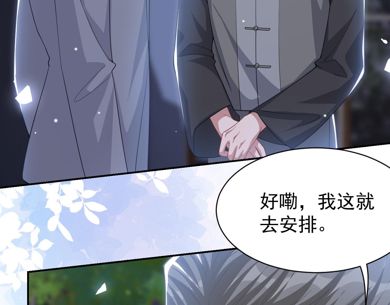 第198话：吃狗狗的醋