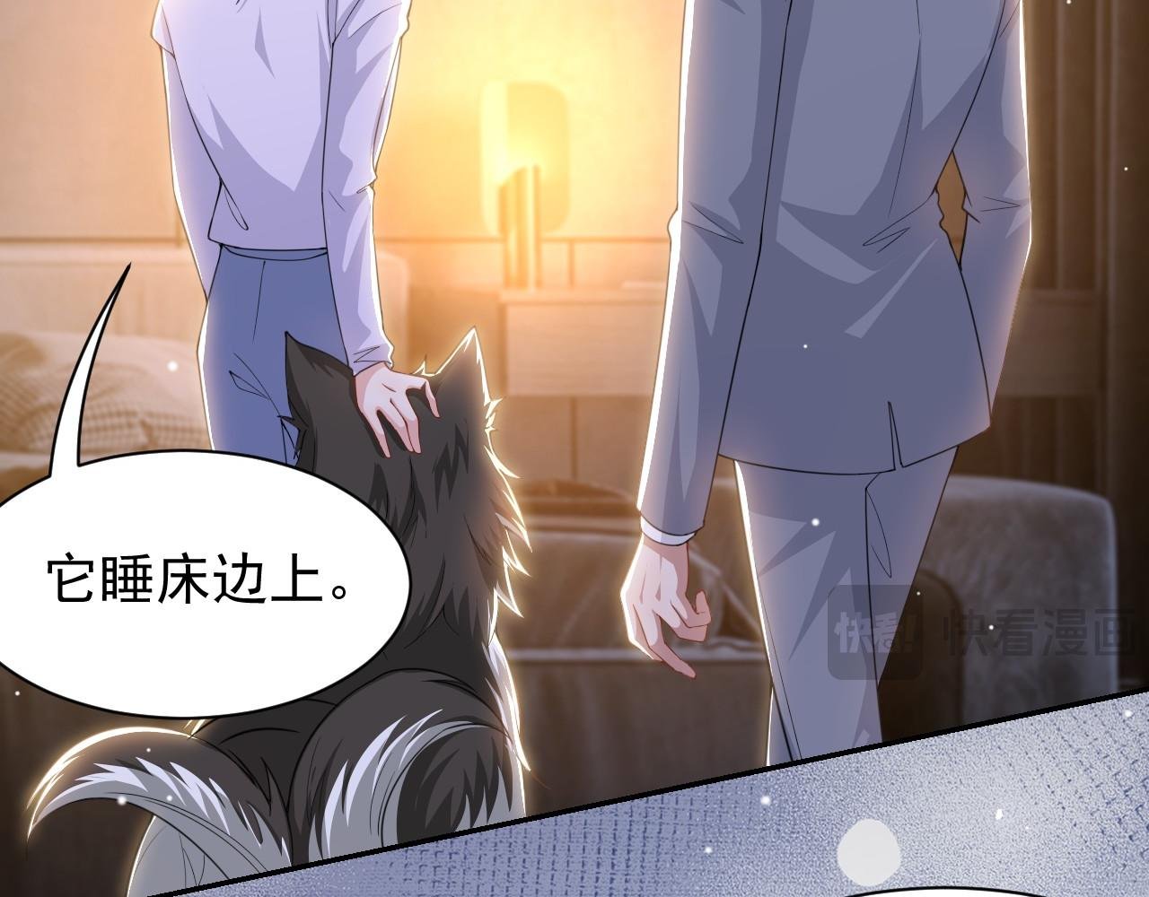 第198话：吃狗狗的醋