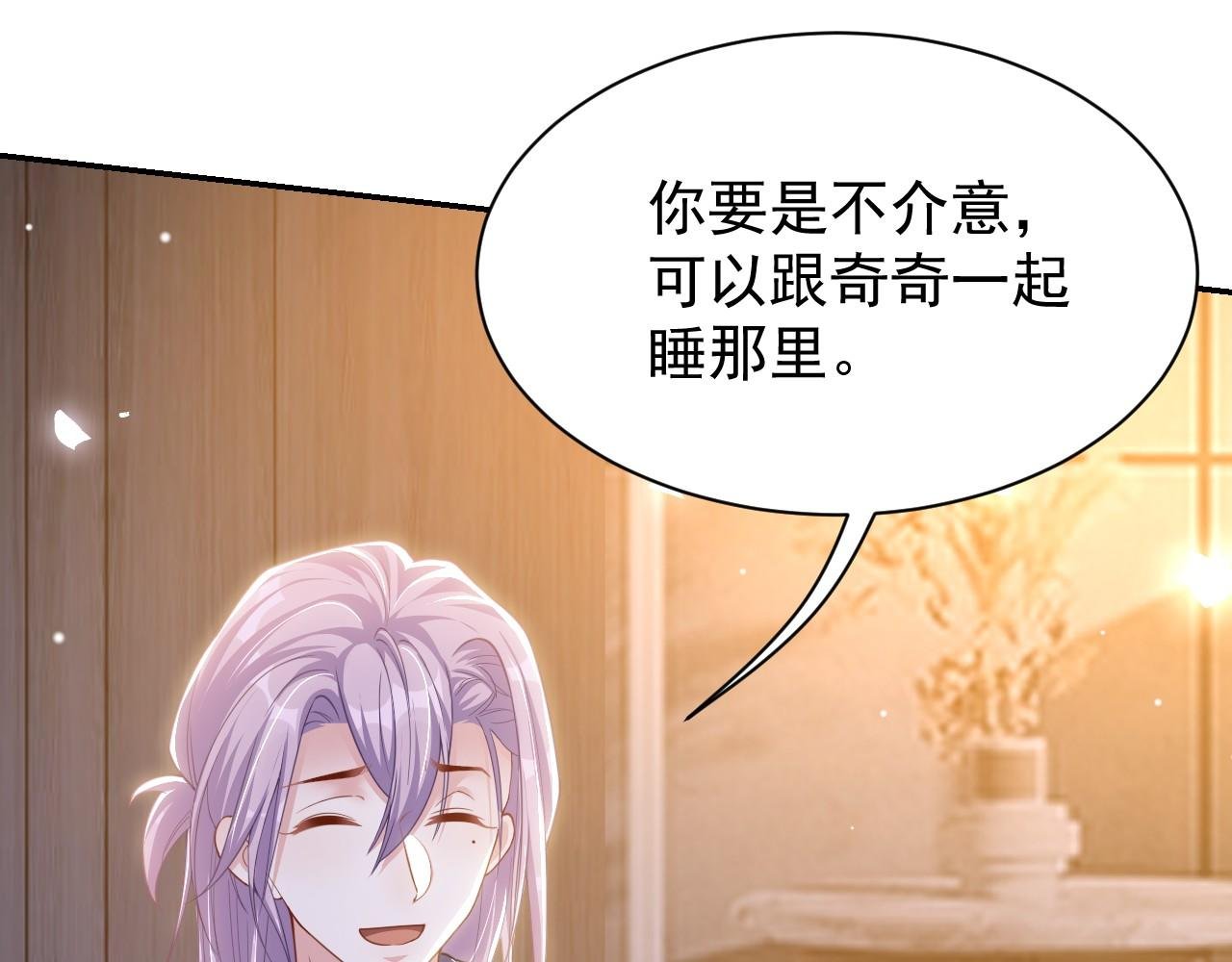 第198话：吃狗狗的醋