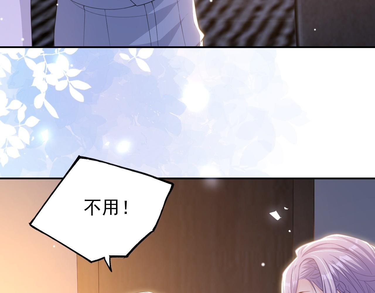 第198话：吃狗狗的醋