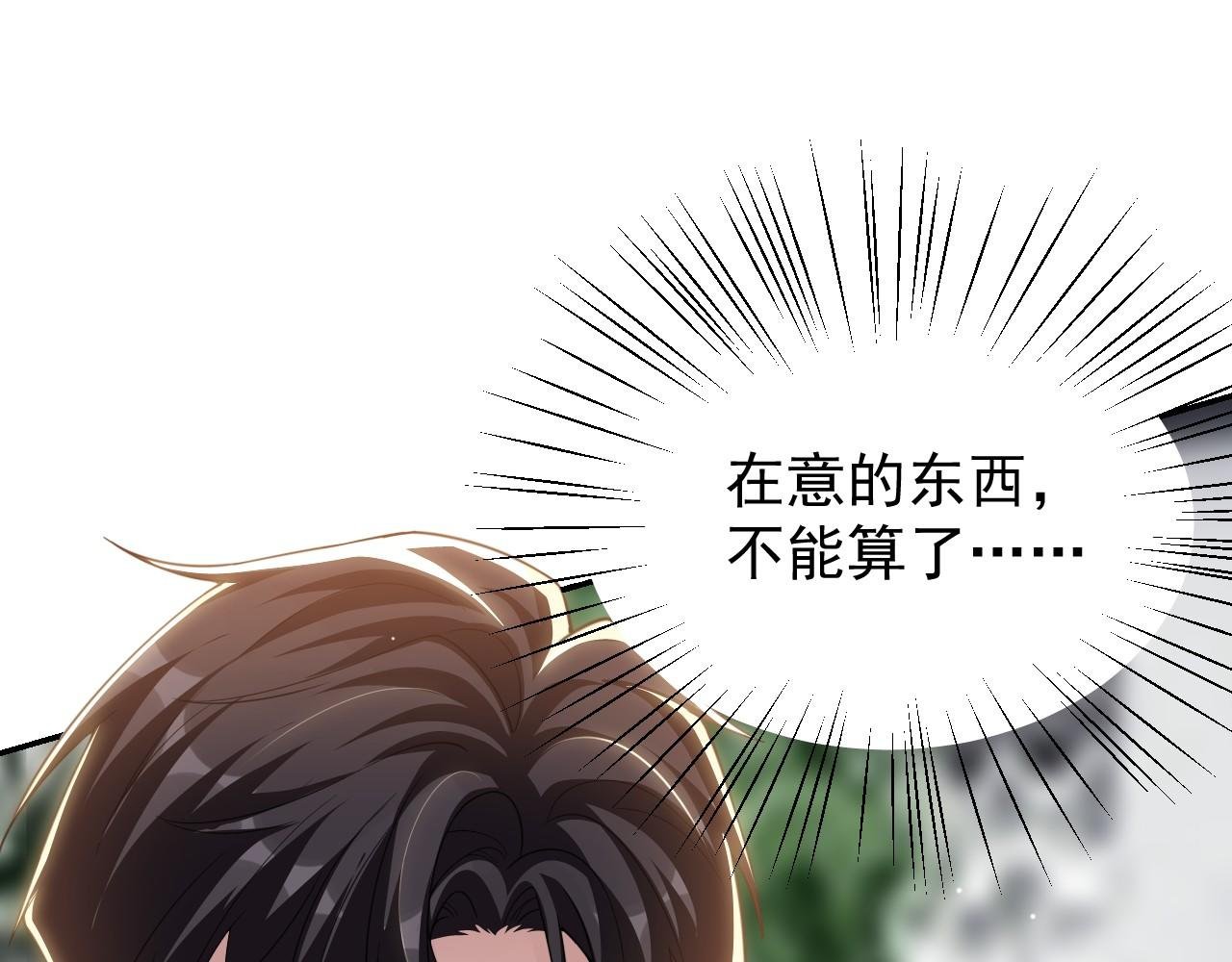 第200话：破镜能否重圆
