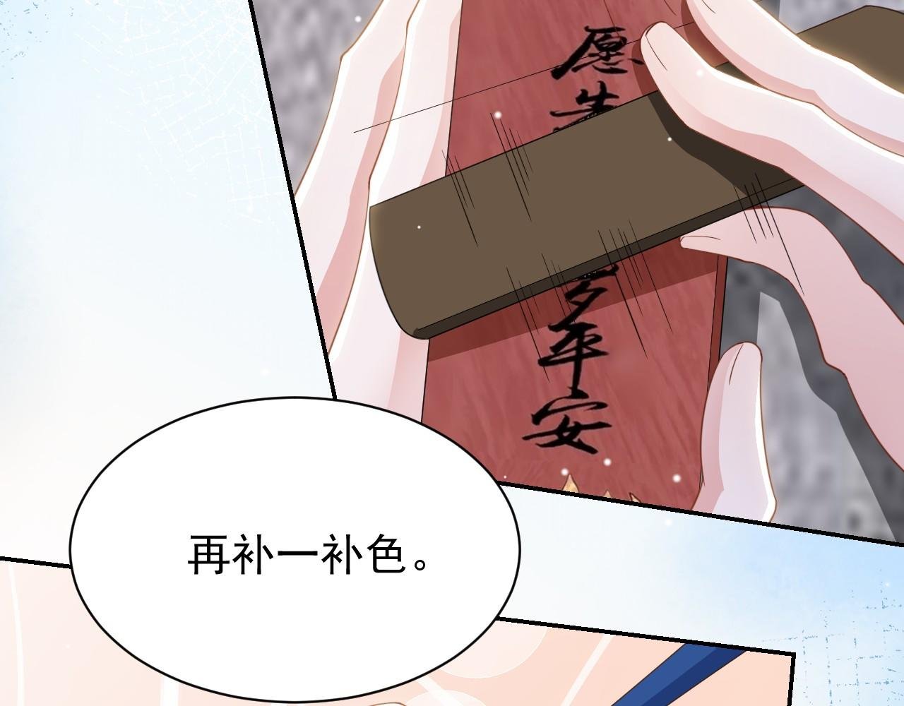 第200话：破镜能否重圆