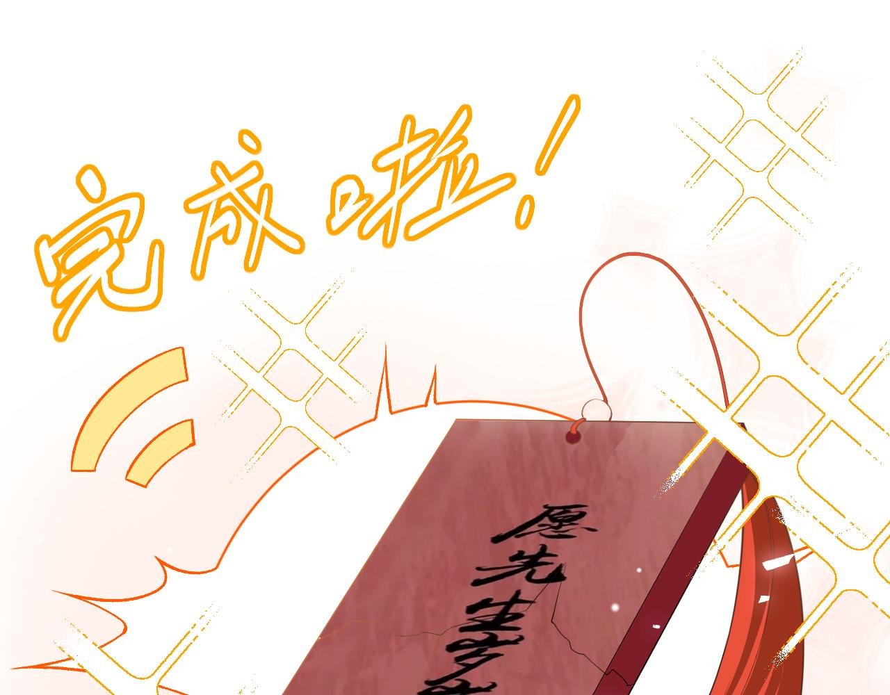 第200话：破镜能否重圆