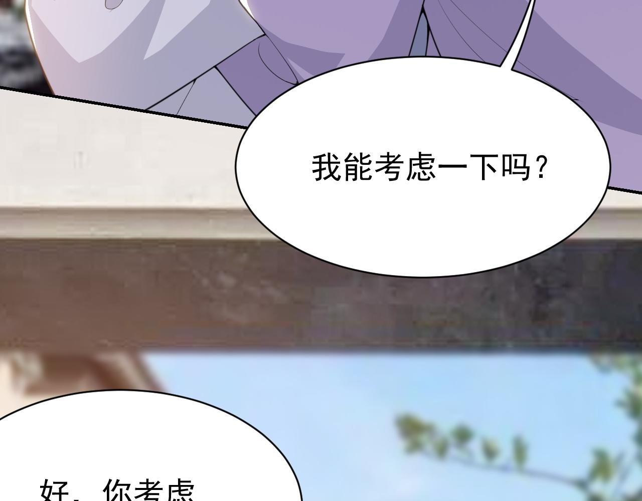 第200话：破镜能否重圆