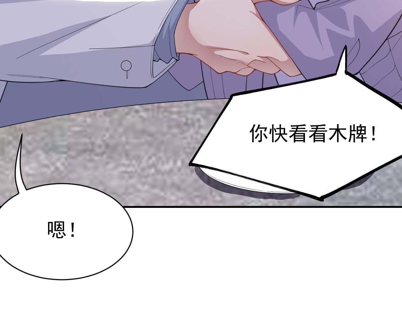 第200话：破镜能否重圆