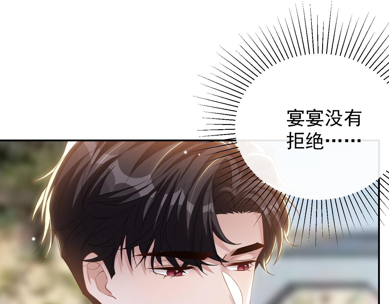 第200话：破镜能否重圆