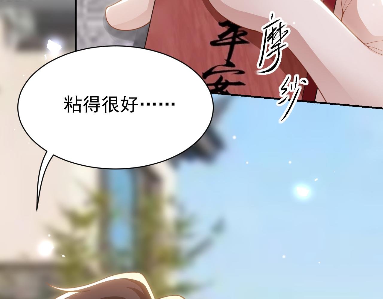 第200话：破镜能否重圆