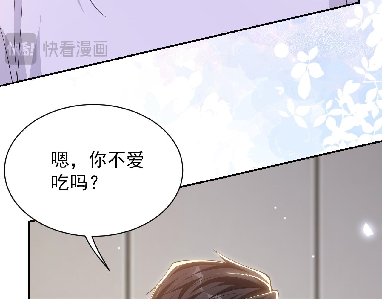 第201话：危险逼近