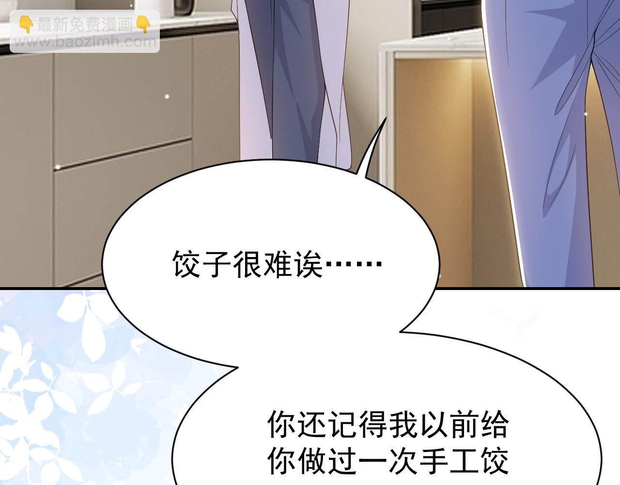 第201话：危险逼近