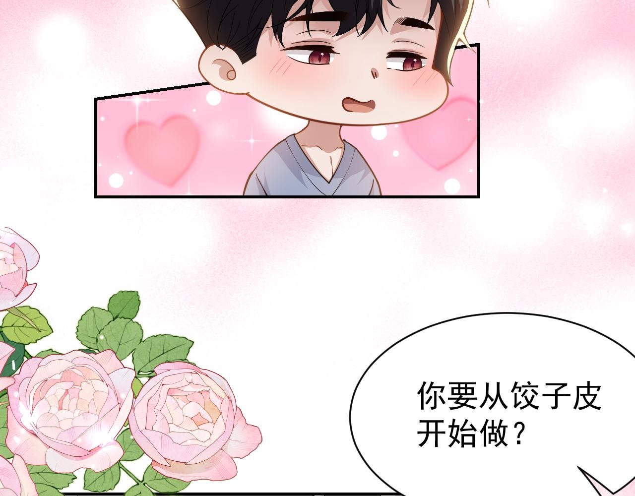 第201话：危险逼近