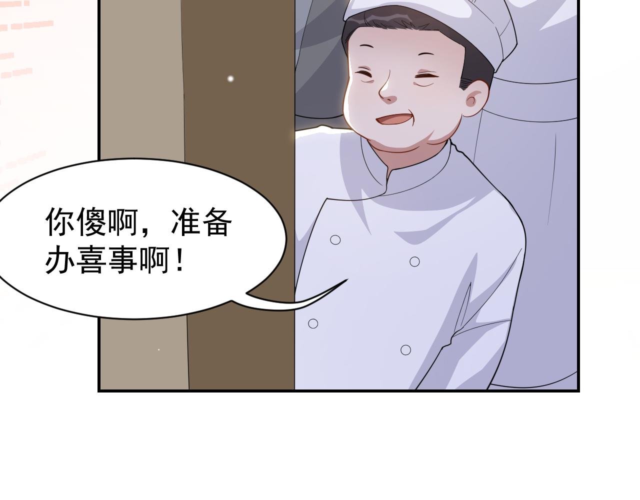 第201话：危险逼近