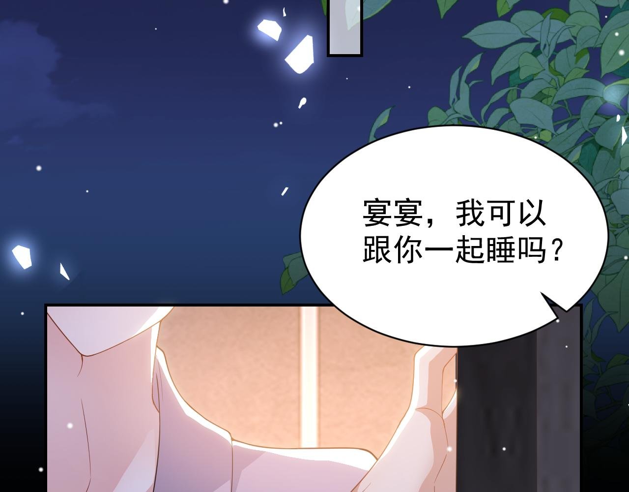 第201话：危险逼近