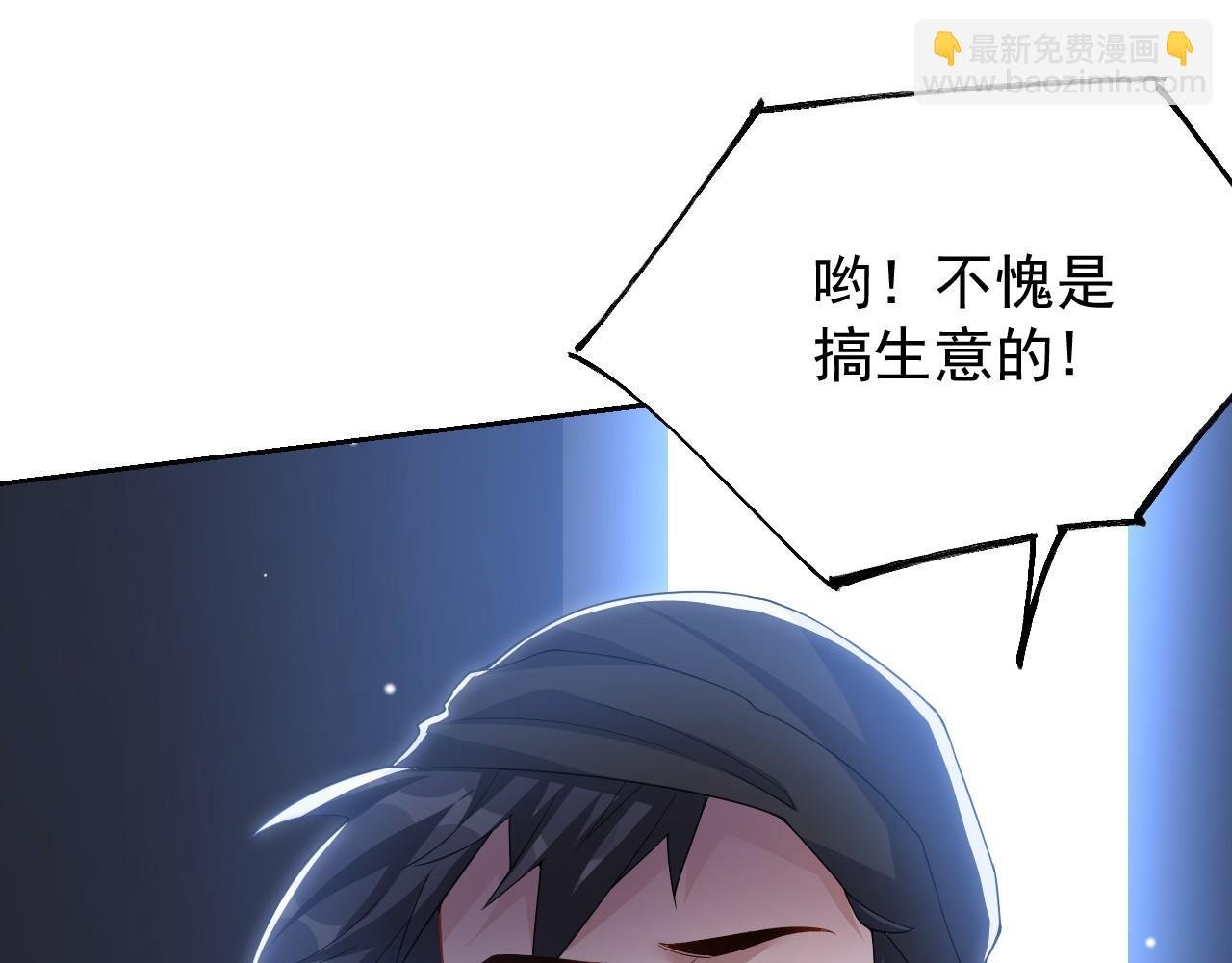 第204话：只能是你