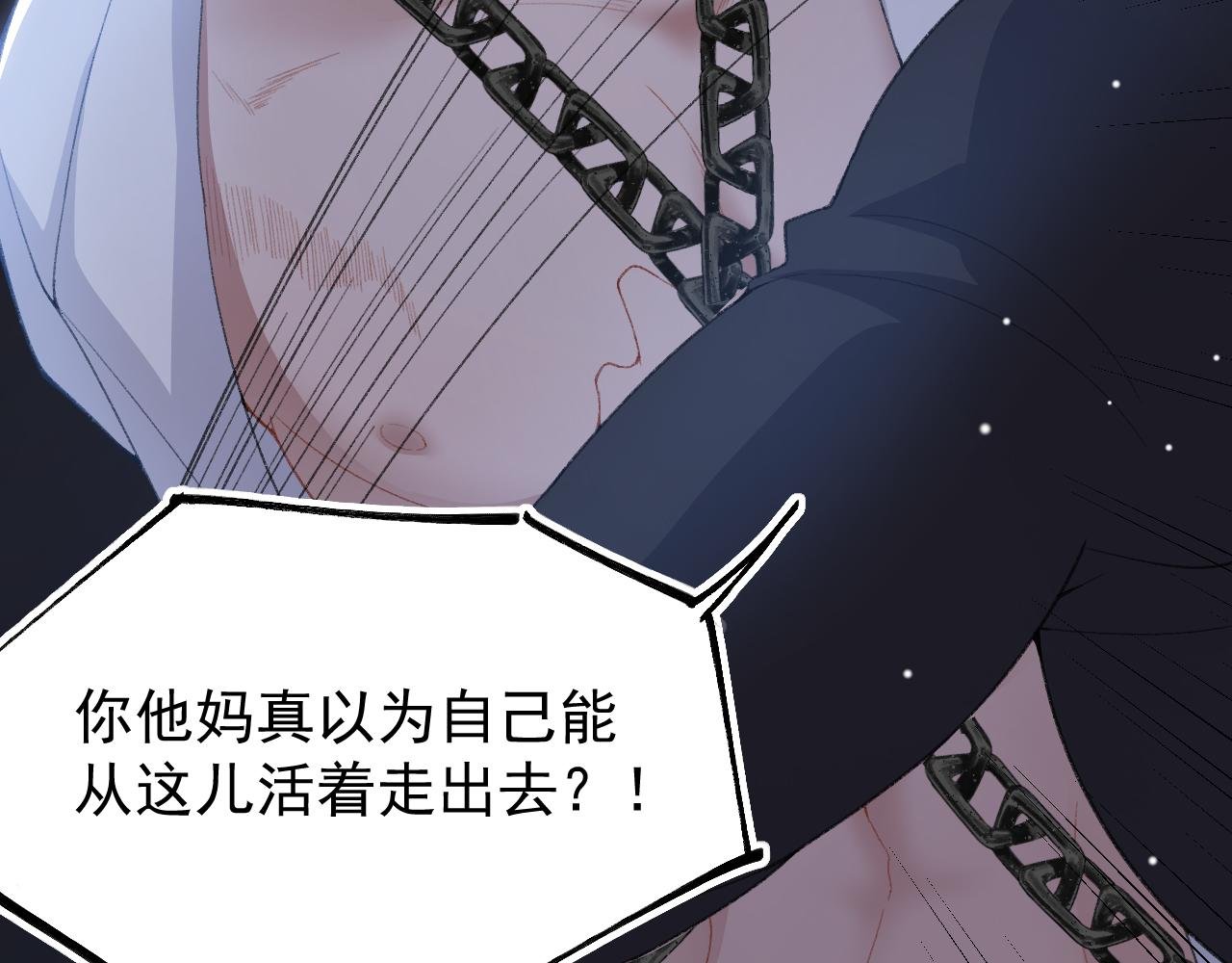 第204话：只能是你