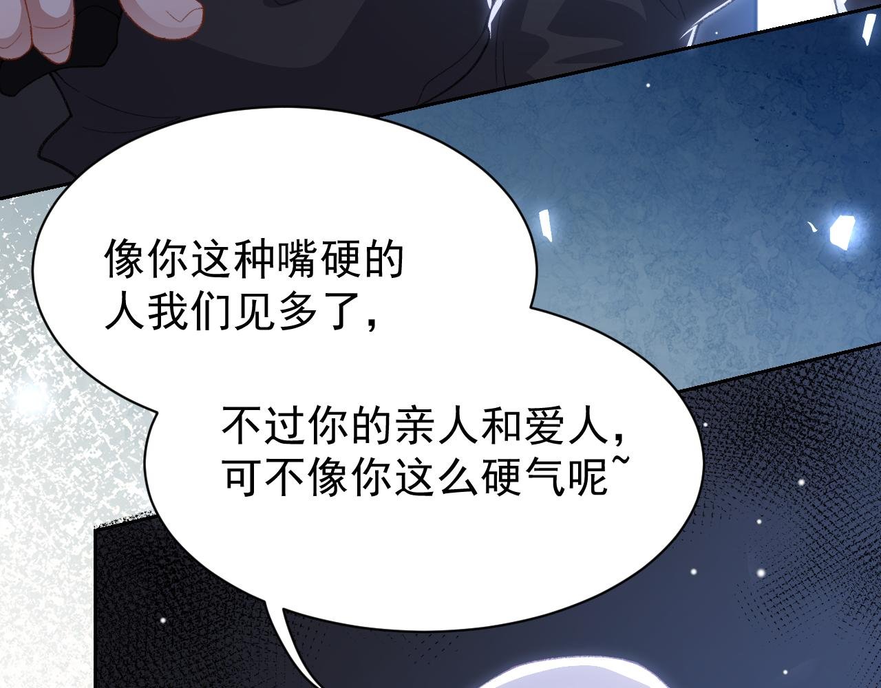 第204话：只能是你