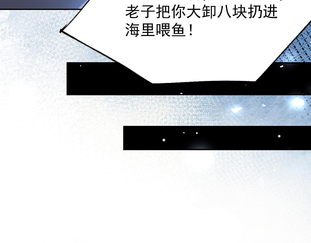 第204话：只能是你