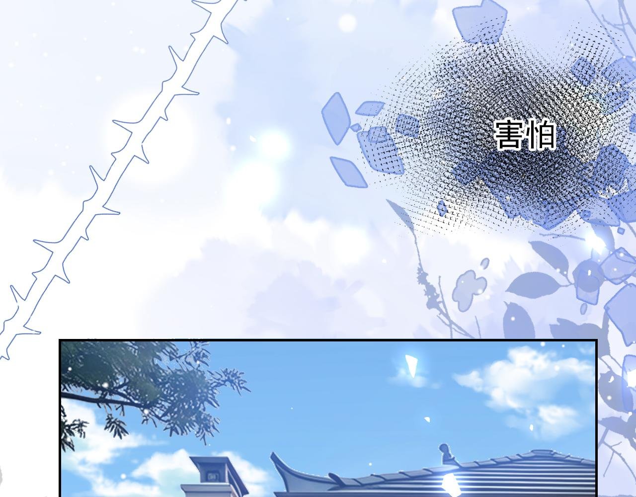 第204话：只能是你