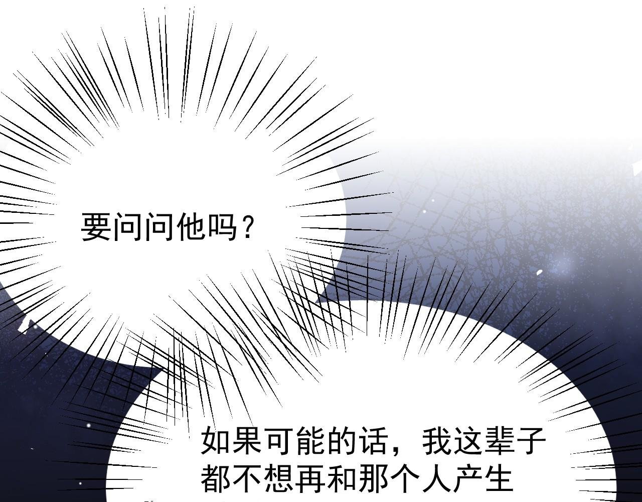 第206话 他怎么来了？！