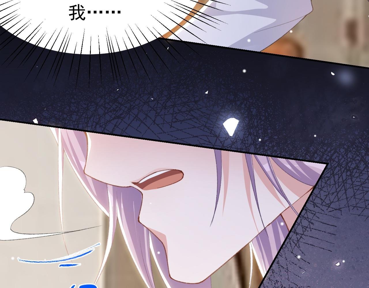 第206话 他怎么来了？！